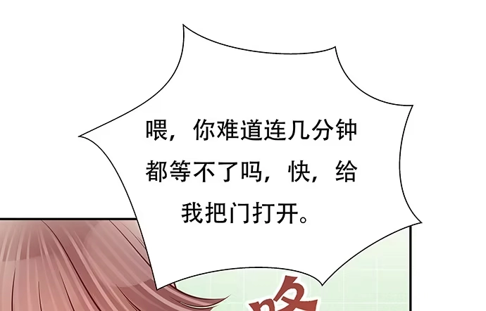 《重生只为追影帝》122.橄榄枝 第22页