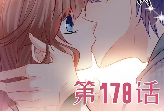 《重生只为追影帝》影帝后援团免费福利 第13页