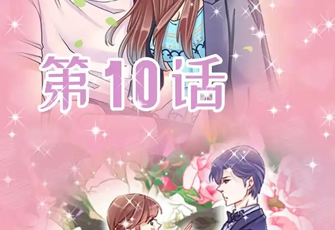 《重生只为追影帝》影帝后援团免费福利 第3页