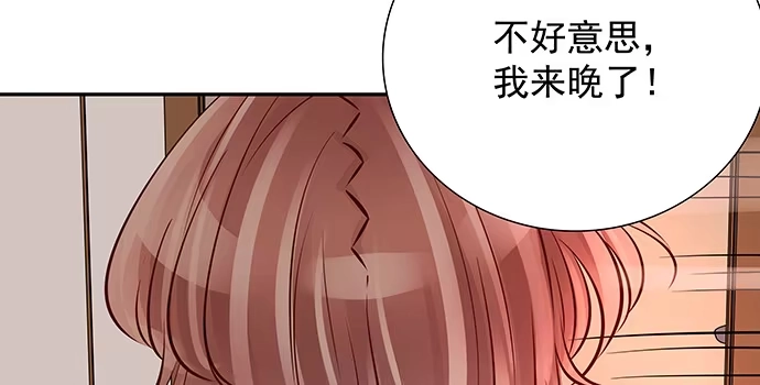 《重生只为追影帝》123.诡异的氛围 第23页