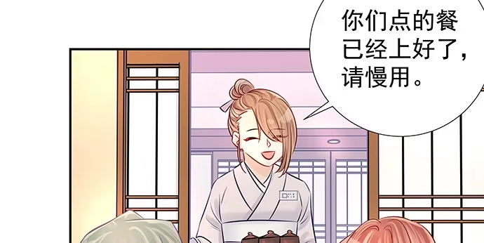 《重生只为追影帝》123.诡异的氛围 第39页