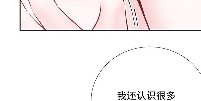 《重生只为追影帝》123.诡异的氛围 第112页