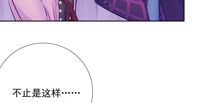 《重生只为追影帝》123.诡异的氛围 第110页