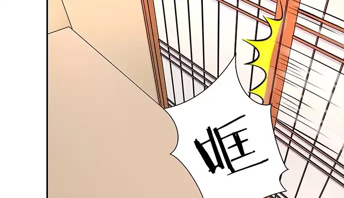 《重生只为追影帝》123.诡异的氛围 第82页