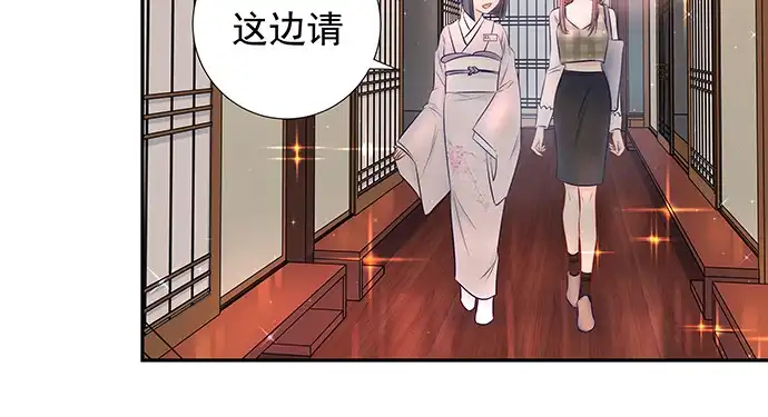 《重生只为追影帝》123.诡异的氛围 第13页
