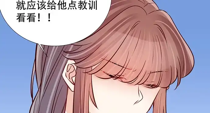 《重生只为追影帝》124.意料之外 第72页