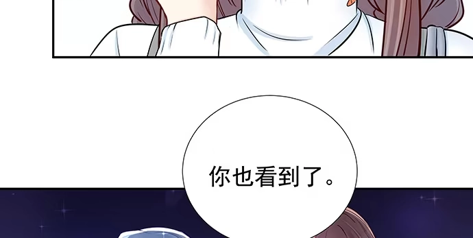 《重生只为追影帝》124.意料之外 第114页