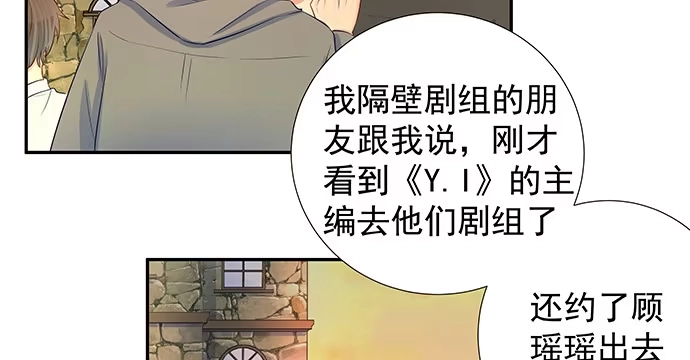 《重生只为追影帝》124.意料之外 第45页