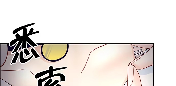 《重生只为追影帝》124.意料之外 第14页