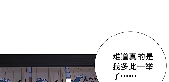 《重生只为追影帝》124.意料之外 第110页