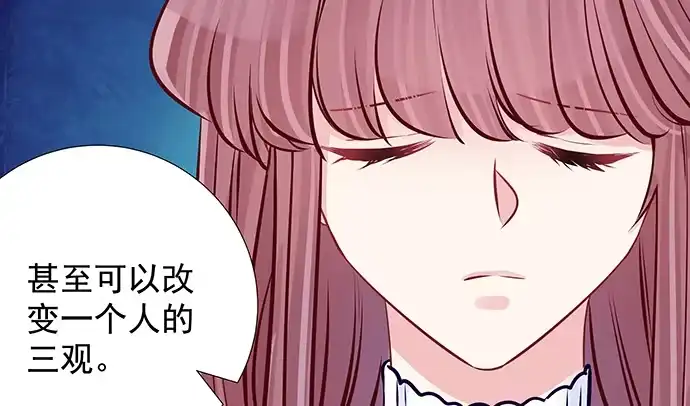 《重生只为追影帝》124.意料之外 第120页