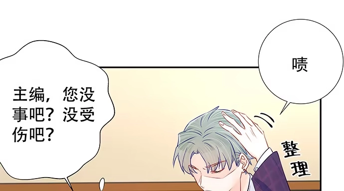 《重生只为追影帝》124.意料之外 第60页