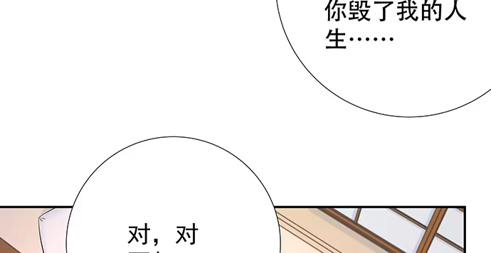 《重生只为追影帝》124.意料之外 第97页