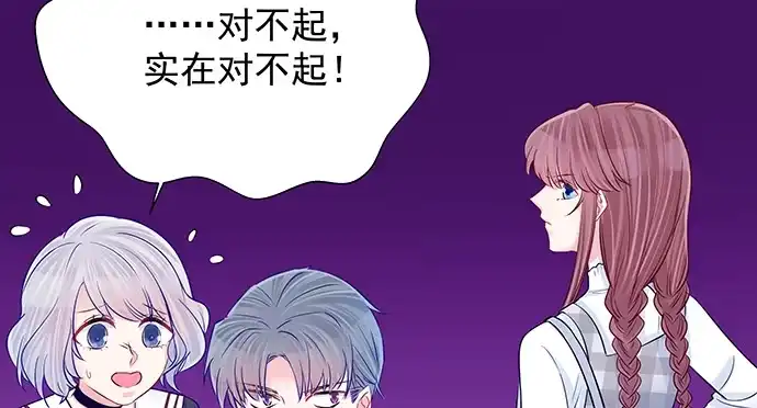 《重生只为追影帝》124.意料之外 第67页