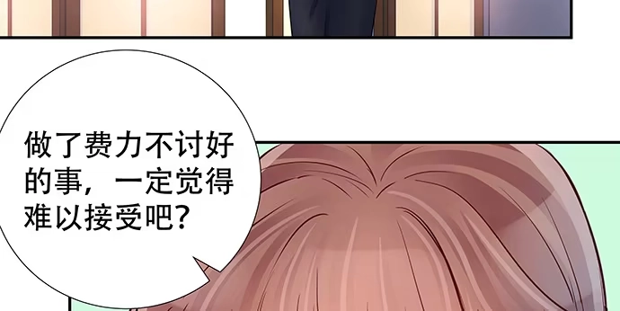 《重生只为追影帝》124.意料之外 第112页
