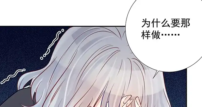 《重生只为追影帝》124.意料之外 第89页