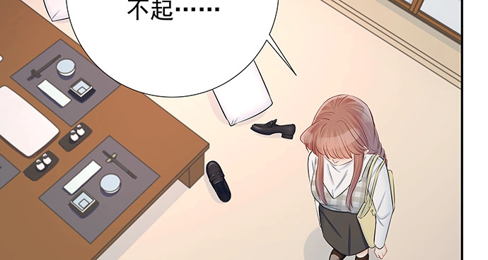 《重生只为追影帝》124.意料之外 第98页