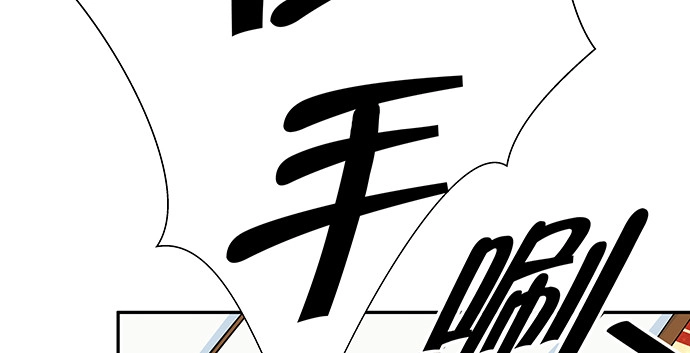 《重生只为追影帝》124.意料之外 第21页