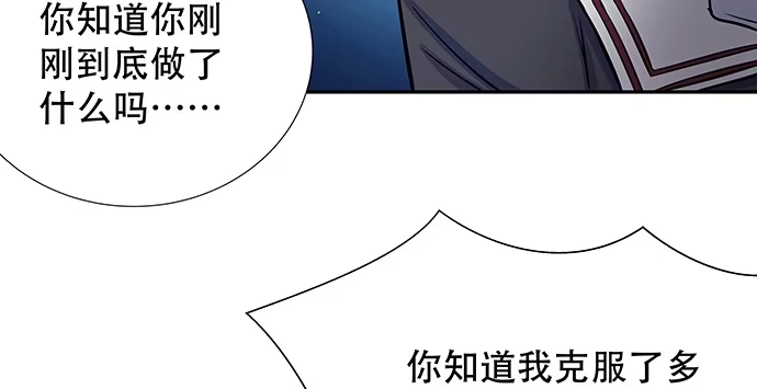 《重生只为追影帝》124.意料之外 第81页
