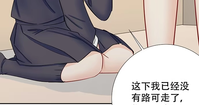 《重生只为追影帝》124.意料之外 第96页