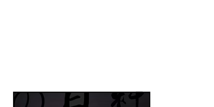 《重生只为追影帝》124.意料之外 第105页