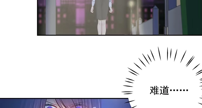 《重生只为追影帝》125.未接来电 第81页