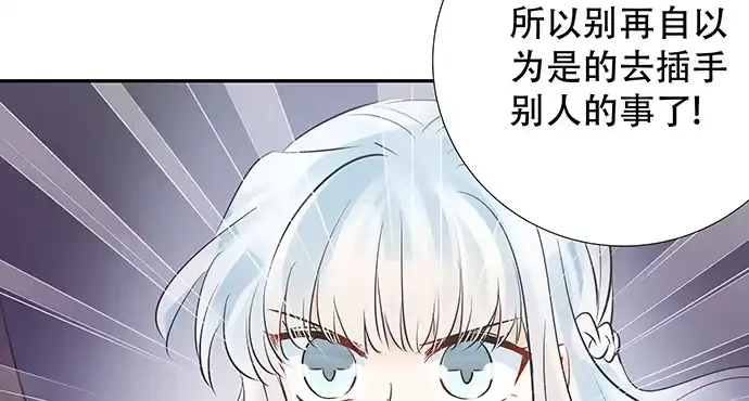 《重生只为追影帝》125.未接来电 第22页