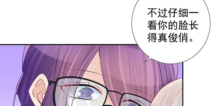 《重生只为追影帝》125.未接来电 第67页