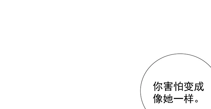 《重生只为追影帝》125.未接来电 第35页