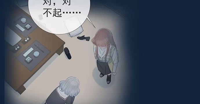 《重生只为追影帝》125.未接来电 第111页
