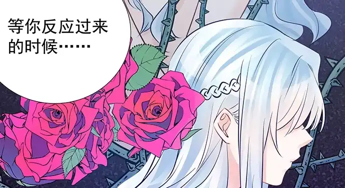 《重生只为追影帝》125.未接来电 第16页