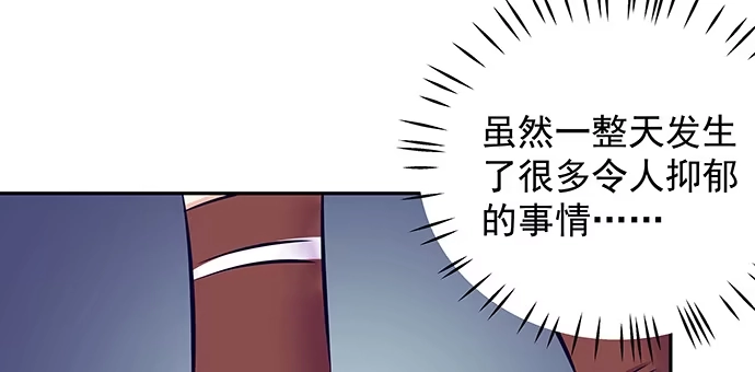 《重生只为追影帝》125.未接来电 第119页