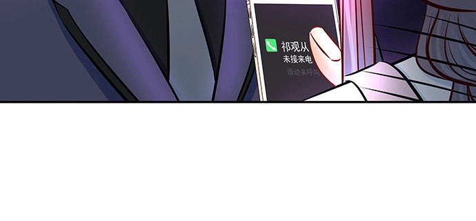 《重生只为追影帝》125.未接来电 第104页