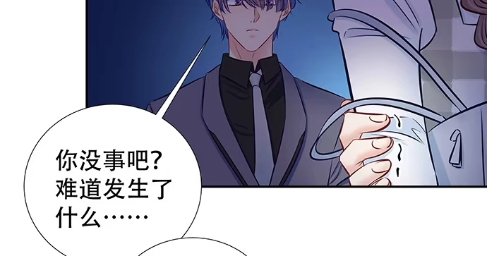 《重生只为追影帝》125.未接来电 第113页