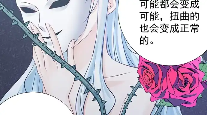 《重生只为追影帝》125.未接来电 第15页