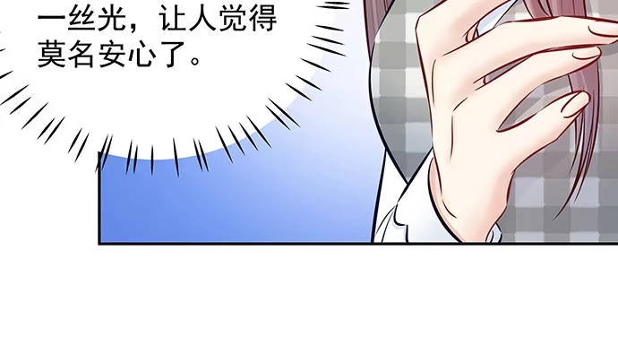 《重生只为追影帝》125.未接来电 第122页
