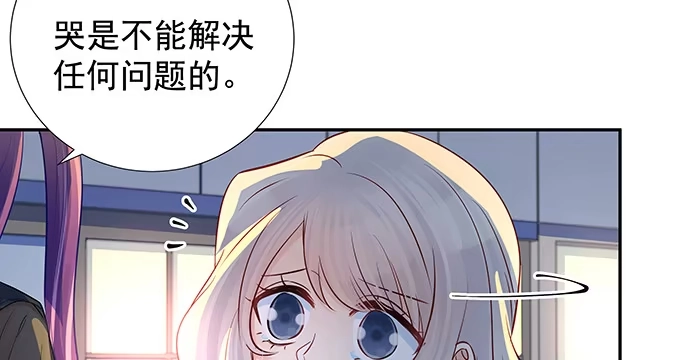 《重生只为追影帝》125.未接来电 第58页