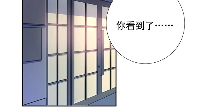 《重生只为追影帝》125.未接来电 第11页