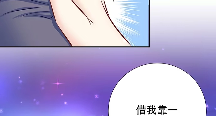 《重生只为追影帝》125.未接来电 第127页