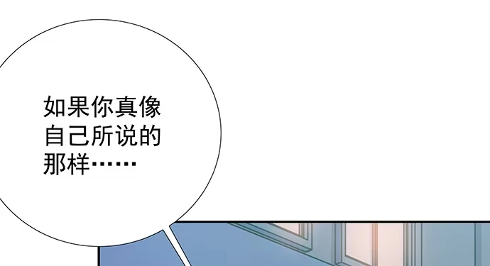 《重生只为追影帝》125.未接来电 第28页