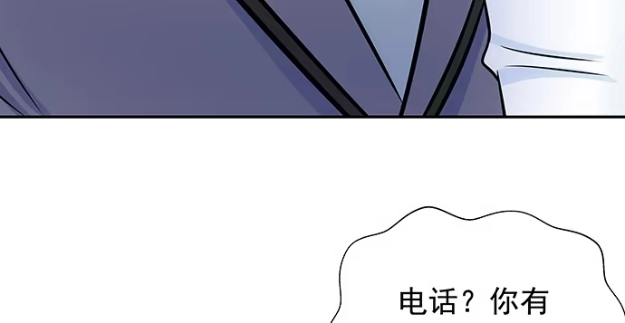 《重生只为追影帝》125.未接来电 第97页
