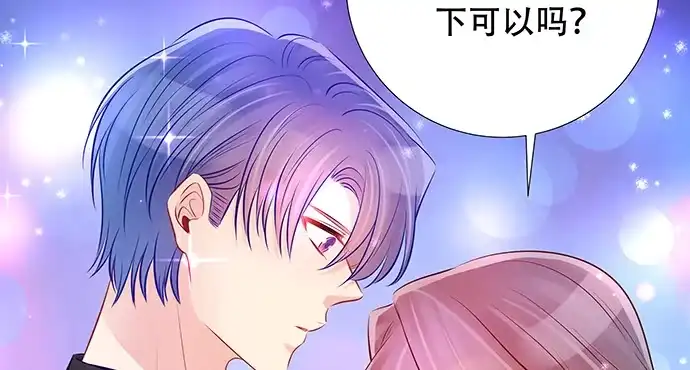 《重生只为追影帝》125.未接来电 第128页