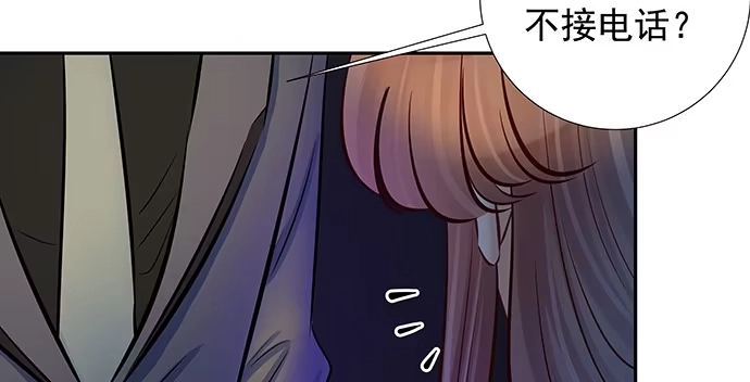 《重生只为追影帝》125.未接来电 第91页