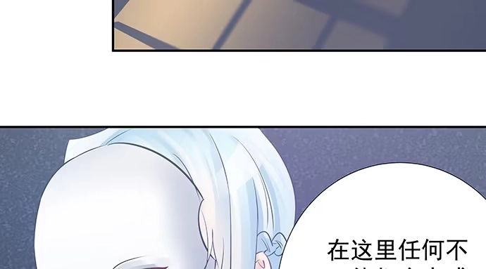 《重生只为追影帝》125.未接来电 第14页