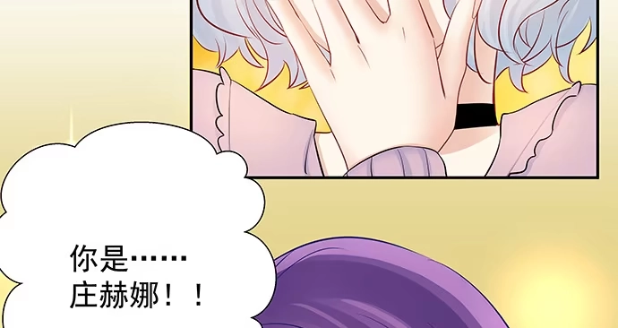 《重生只为追影帝》125.未接来电 第61页