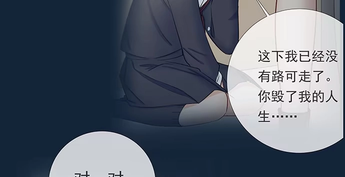 《重生只为追影帝》125.未接来电 第110页