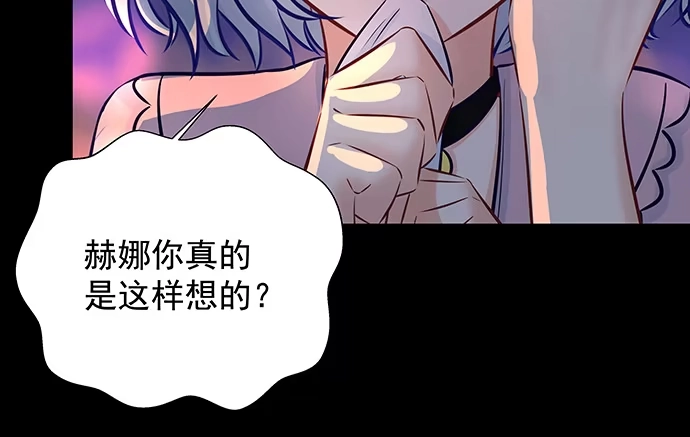 《重生只为追影帝》126.临时演员 第69页