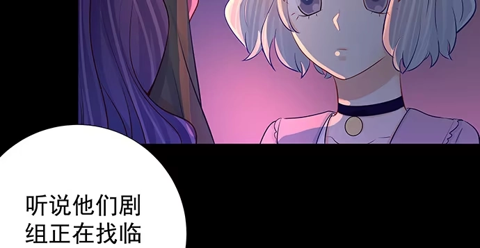《重生只为追影帝》126.临时演员 第88页