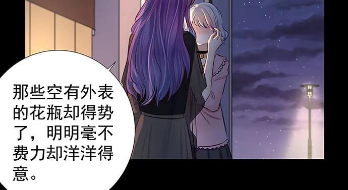 《重生只为追影帝》126.临时演员 第74页