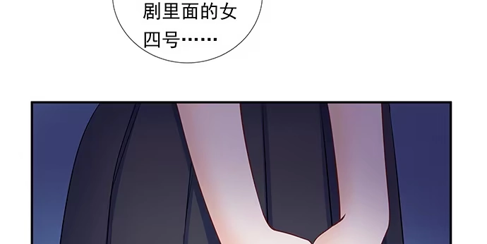 《重生只为追影帝》126.临时演员 第45页